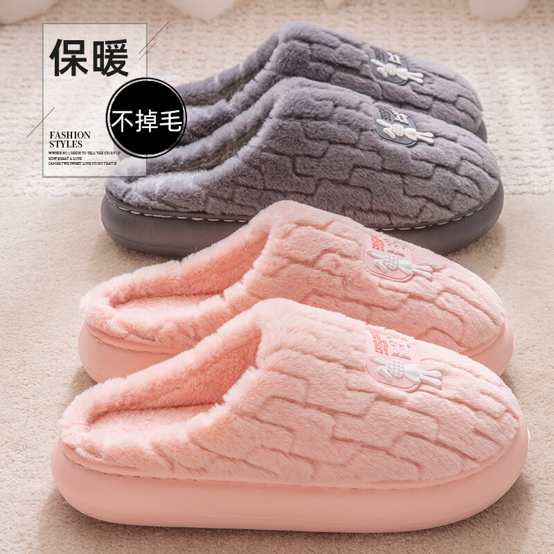 卡通棉拖鞋女冬季新款情侣居家用防滑加绒保暖舒适踩屎感拖鞋男士 咖色 44-45 （建议拍大一码）