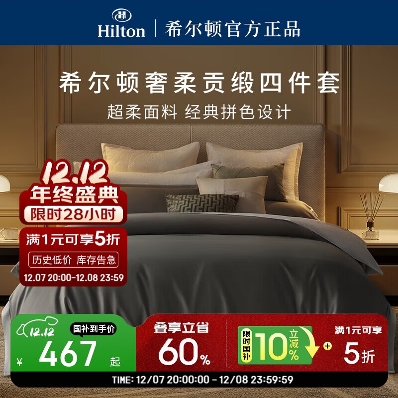 ϣļ ǼƵ괿60֧A೤޴Ʒ˫˱  ɫ 1.8״ 466.2Ԫ