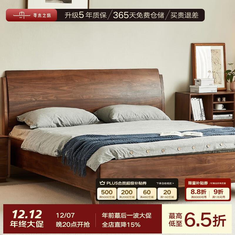 Ѱľ֮�� ʵľ�������ں���ľ˫�˴����Ҽ�Լȫʵľ�����Դ������� 1.8m���� 10040Ԫ