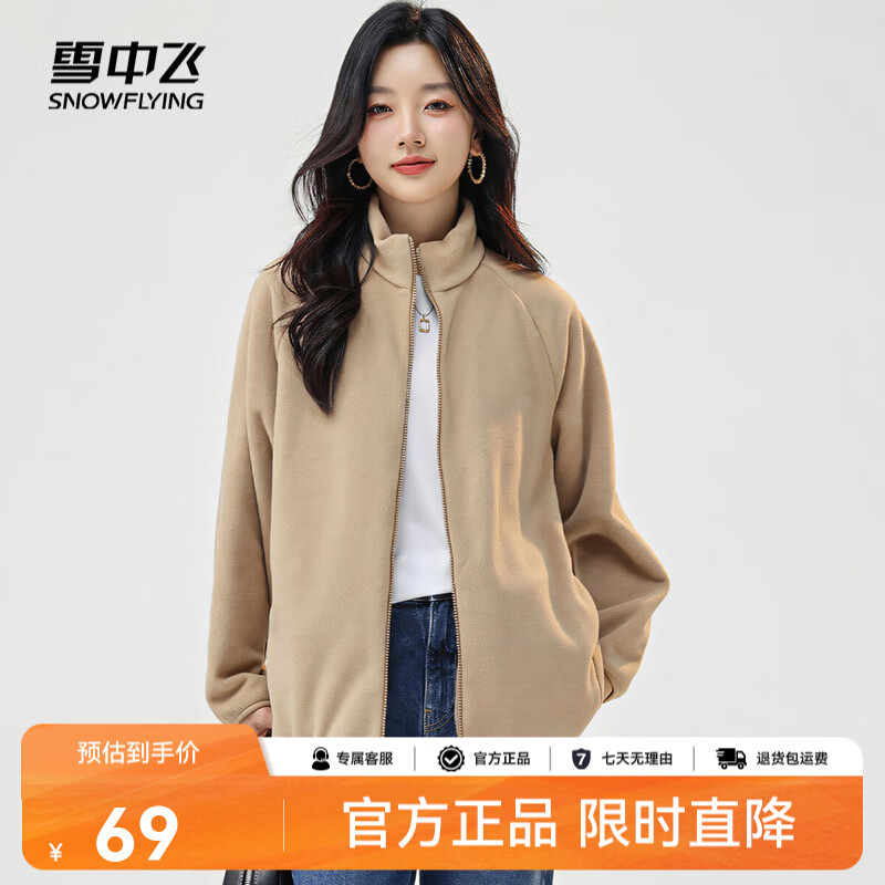 ѩ�з� �紺�¿�ҡ���޼п����� ů��ɫ 2XL 175 69Ԫ