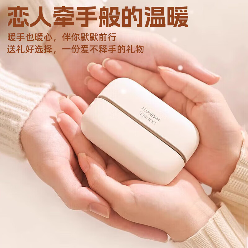 艾勒丝汀【2025新款丨磁吸暖手宝】二合一充电迷你女生暖宝宝分离手握式电热发热宝生日礼物送女友取暖神器 【珍珠白】2025新款丨磁吸分体2合1 【5000mA】3秒速热+安全防爆丨三档控温