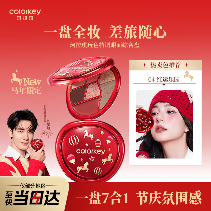 Color Key�����������̸߹��ۺ��̱�Ӱ��Ӱ�������ɷ���Ů���������� 59Ԫ