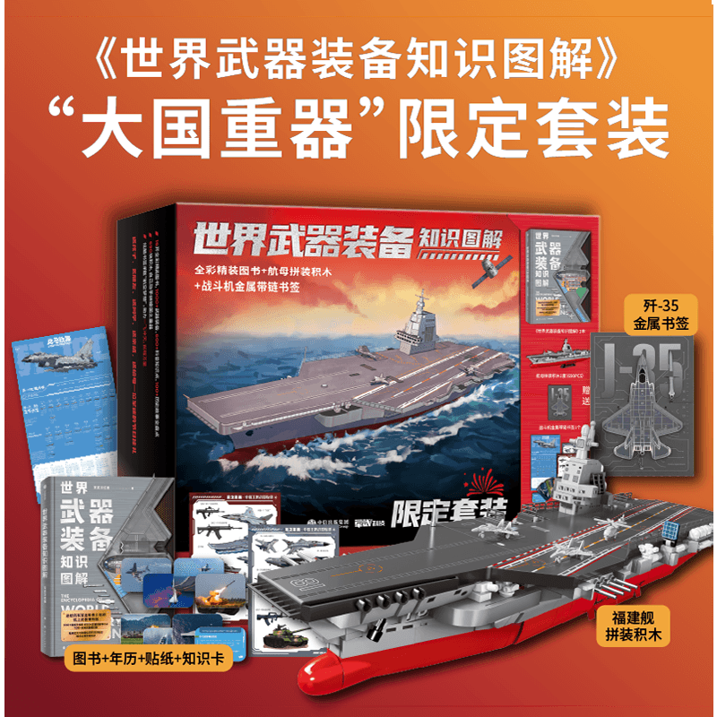 ��������װ��֪ʶͼ�� ��� �������ͼ����װ��������Ȩ��ؼ�����ģ��+����+��ֽ+֪ʶ��������ʽ���¿��պ͹������������ �����λ�� ���ų����� 198Ԫ