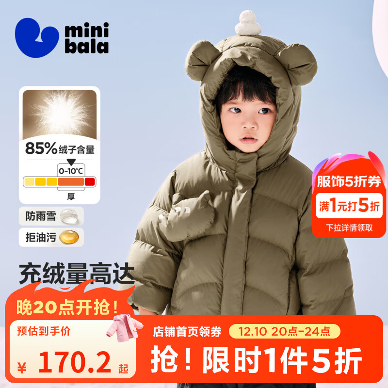 濨 50624 Ӥ޷ ߱Ѽ 80 53.9g 170.2Ԫ(ȯ)