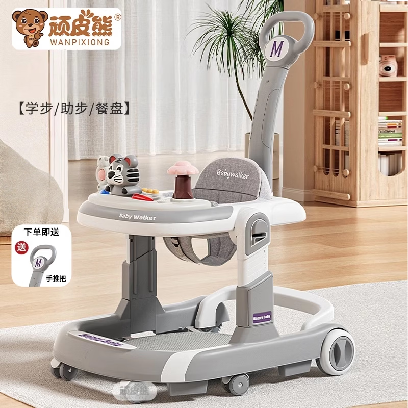 顽皮熊婴儿学步车多功能助步车宝宝学走路可手推坐可折叠助步车 浅灰色+老虎玩具盘+脚垫+推把