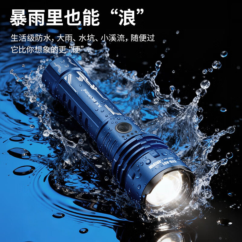 天火苍龙二代手电筒强光充电超亮户外露营变焦远射家用便携超长续航 限定-龙鳞紫【3C认证丨到手6件套】标配