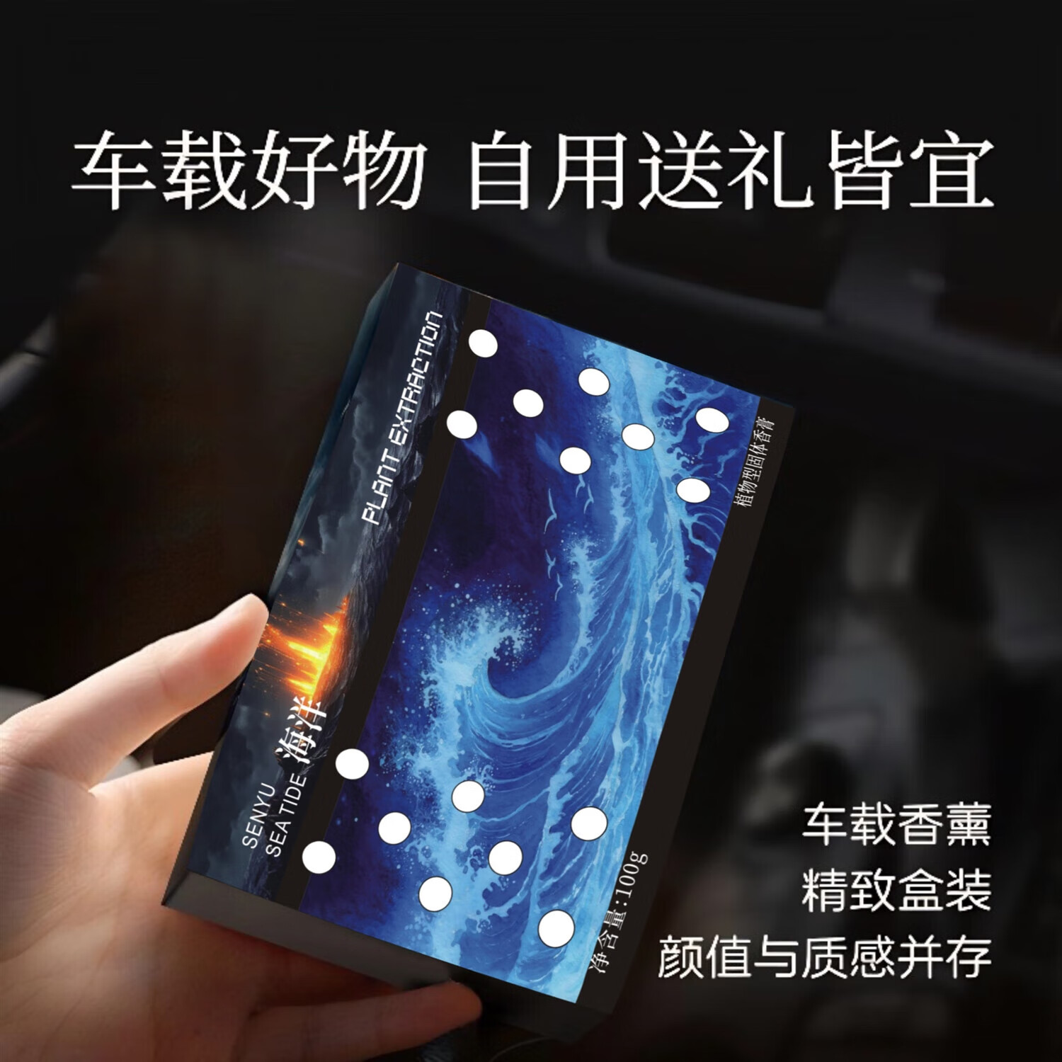 卡曼琦车载香水香薰新款车载香膏持久留香净化空气固体香氛香砖工厂 香砖-雪松170g