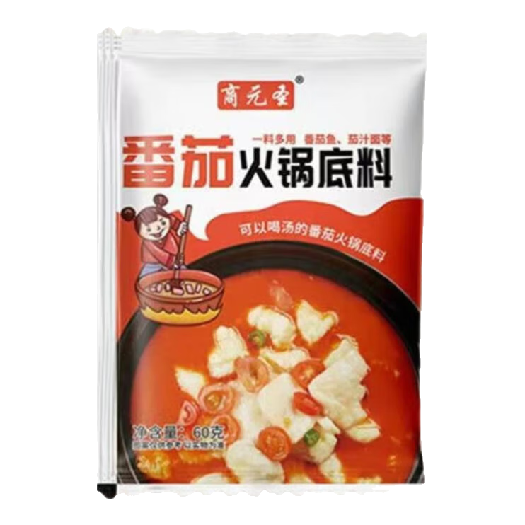 【火锅季】番茄味火锅底料开胃番茄锅底料浓郁番茄火锅汤底调料 番茄火锅底料60克*1包