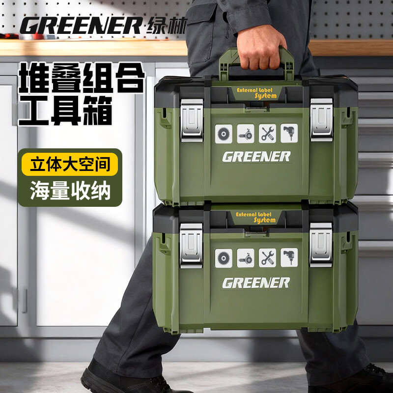 绿林工具箱五金收纳盒组合堆叠箱拉杆式工业级新款基站型手拉大箱 【箱包拖车套餐】（2号+2号+塑底包+拉杆车）