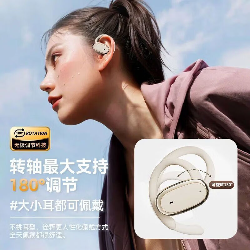 小米手机适用2025新款耳挂式高音质蓝牙耳机无线通用运动跑步降噪 流星白【3年换修+品质保障+极速发货】 标配丨百元级9D环绕音+5.0芯+单降噪