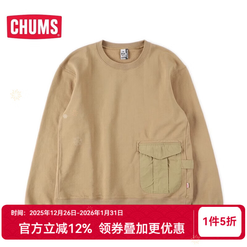 CHUMS洽洽鸟 日系潮流户外秋冬男款休闲长袖卫衣简约CH00-1319 B001 XXL