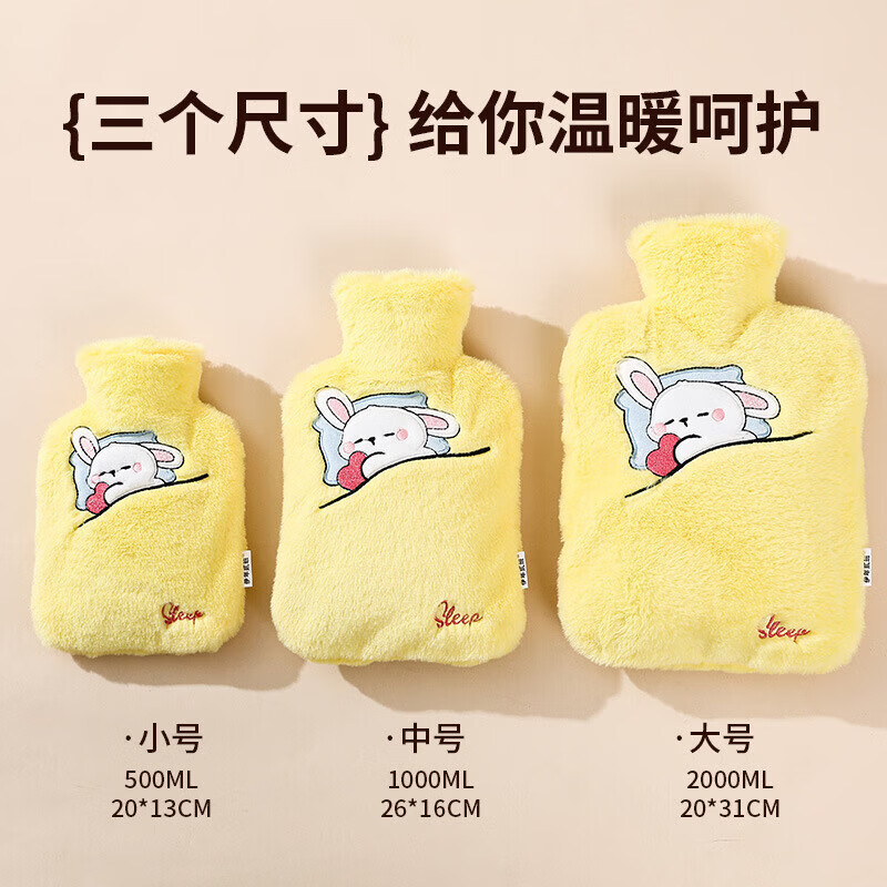 尤思纳【严选】新款热水袋注水可爱毛绒暖脚大号暖手宝腰热敷暖水袋敷肚 粉色萌宠 500ml