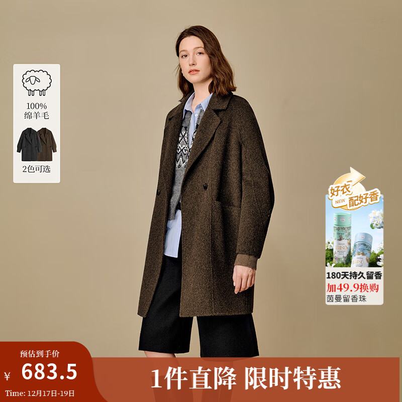 茵曼2025冬季女装新款100绵羊毛翻驳领双面呢大衣中长款毛呢外套 棕咖色 L