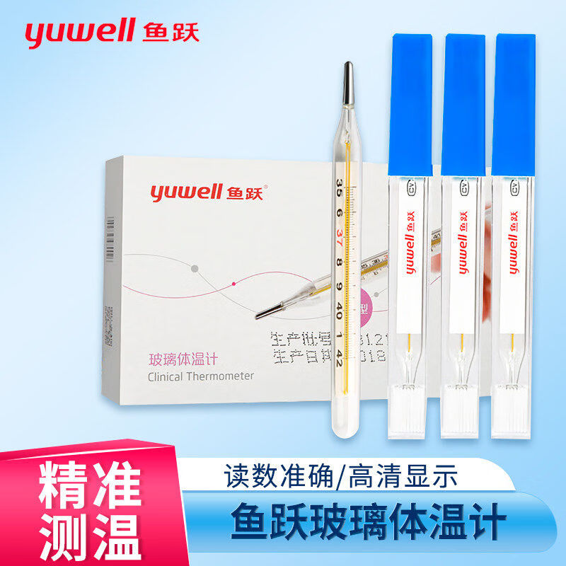 ��Ծ�����̶Ȳ���ˮ�����±�����ʽҸ�¿�ǻʽ����ҽԺ���ò����¼� ����ϸ��1ֻ����Ծ����������ͬ� 10.9Ԫ