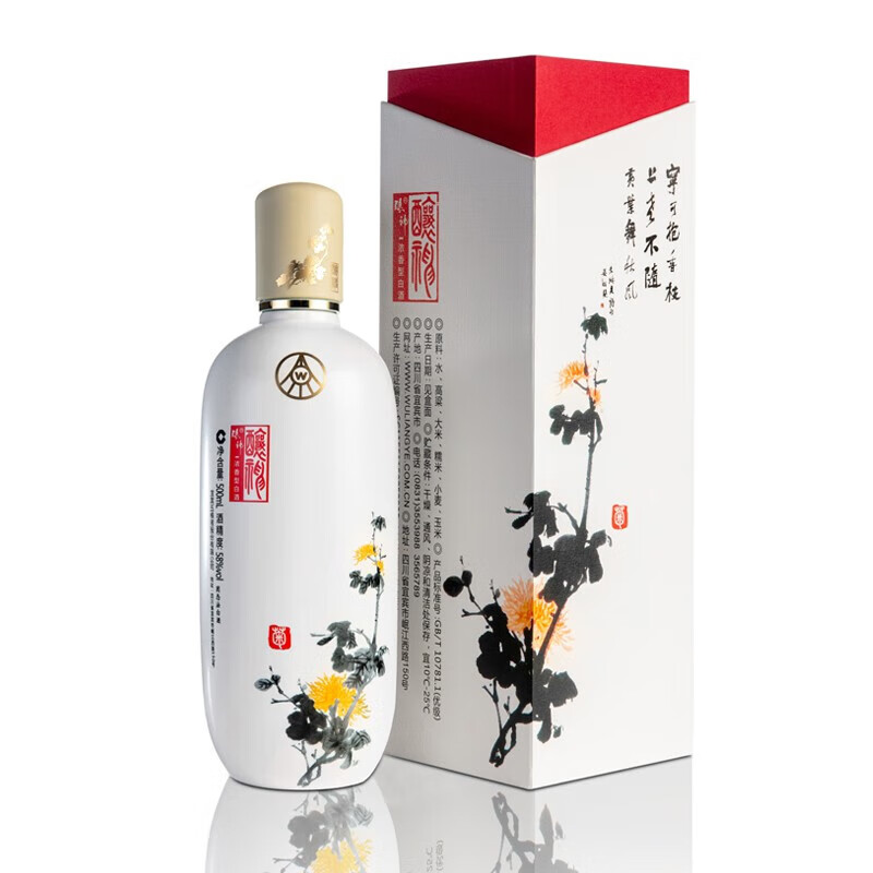 五粮液股份 酿神梅兰竹菊 浓香型白酒 58度 500mL*4瓶 礼盒装送礼年货