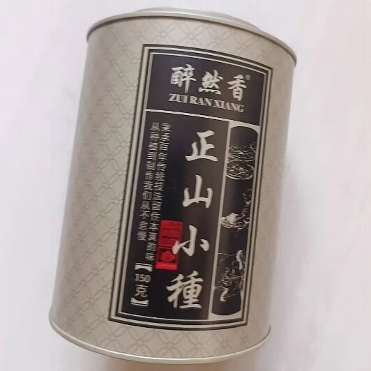 醉然香正山小種紅茶茶葉正宗濃香型紅茶葉150g紅茶2024新茶罐裝 150g 1罐150g正山小種