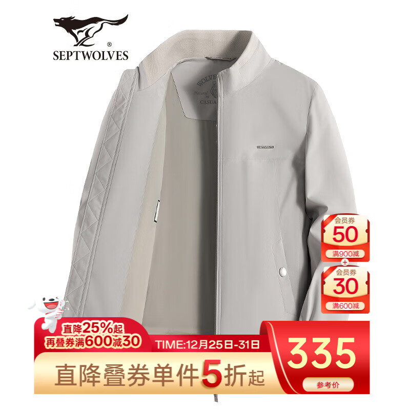 七匹狼夹克外套男秋季立领立裁分割可回收面料休闲舒适男装衣服上衣 801(米白) 175/92A/XL