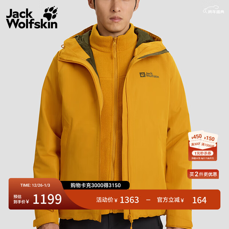 jackWolfskin��צJOYFUL�п��ˮץ���ڵ�����һ���������A65467 յ����/M0043 S 999Ԫ