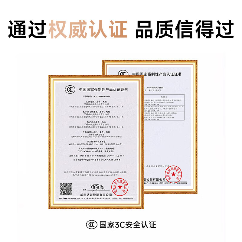 SOULUX适配苹果【45W USB-C充电器动态调节功率】iPhone17原装快充40W正品充电头17promax插头手机数据线 【17专用套装】45W动态充头+2米双C线