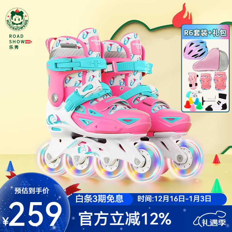 ���㣨ROADSHOW���ֻ�Ь��ͯ���ЬŮ��ͯ��ѧ�߿ɵ�����Ь��������ЬR906S+ֱ���� ��ȫ����|R6��װ+���δ������ M ����(32-35�ʺ�4-7��) 259.59Ԫ