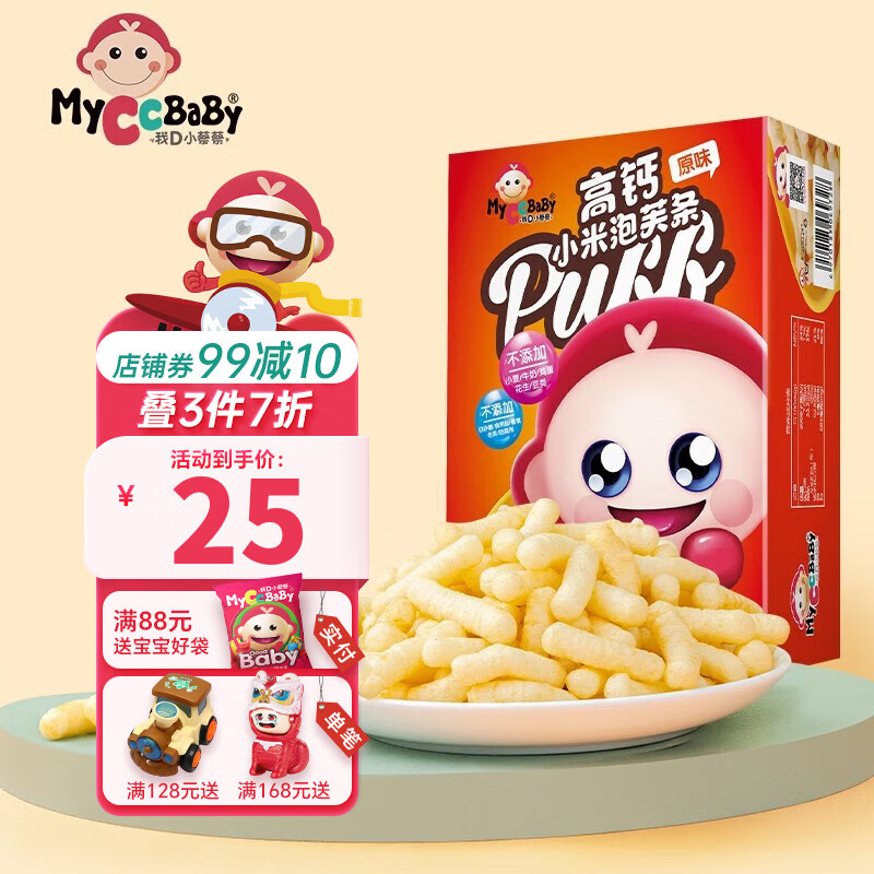 DС̸̲߸Сܽڼܱܽĥӵ̶ͯʳ ߸Сܽԭζ