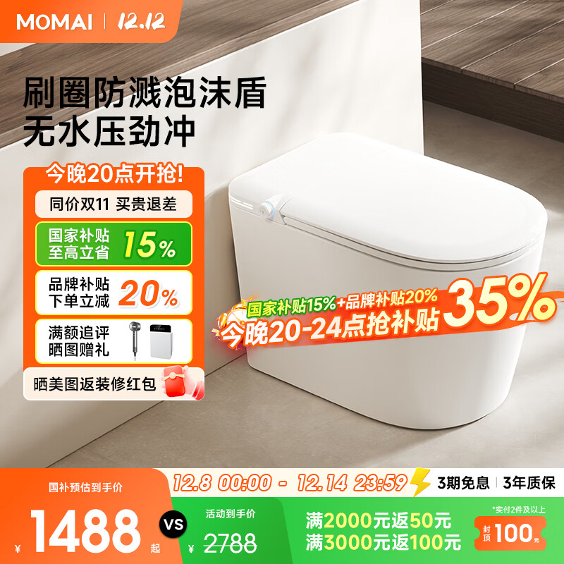 MOMAIĦ˫𩾺M1ͰȫԶĭˮѹ Զ M1SJPL 305 / 350 / 400mm µעӾ 1487.5Ԫ()