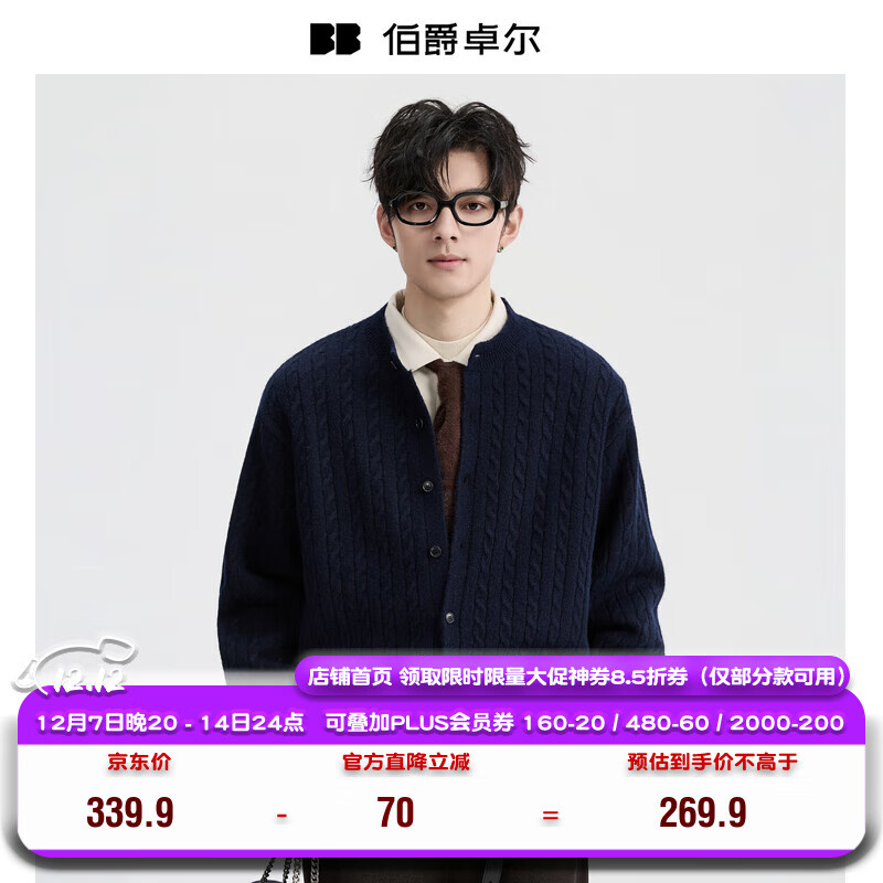 ׿ëỨƿ֯ʿ2025ﶬ¿ë Y541552 ѧԺ L (175) 198.91Ԫ