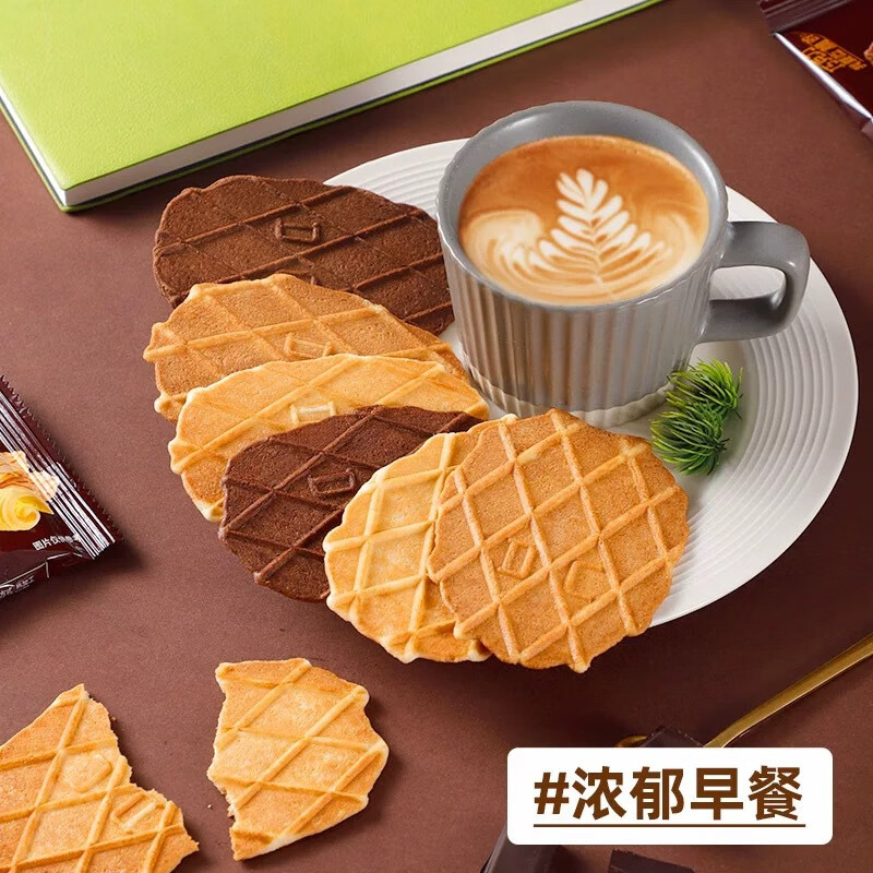 丹夫巧克力薄脆43g盒装华夫芝士脆饼瓦夫巴特脆黄油网红零食点心 43克黄油薄脆*3