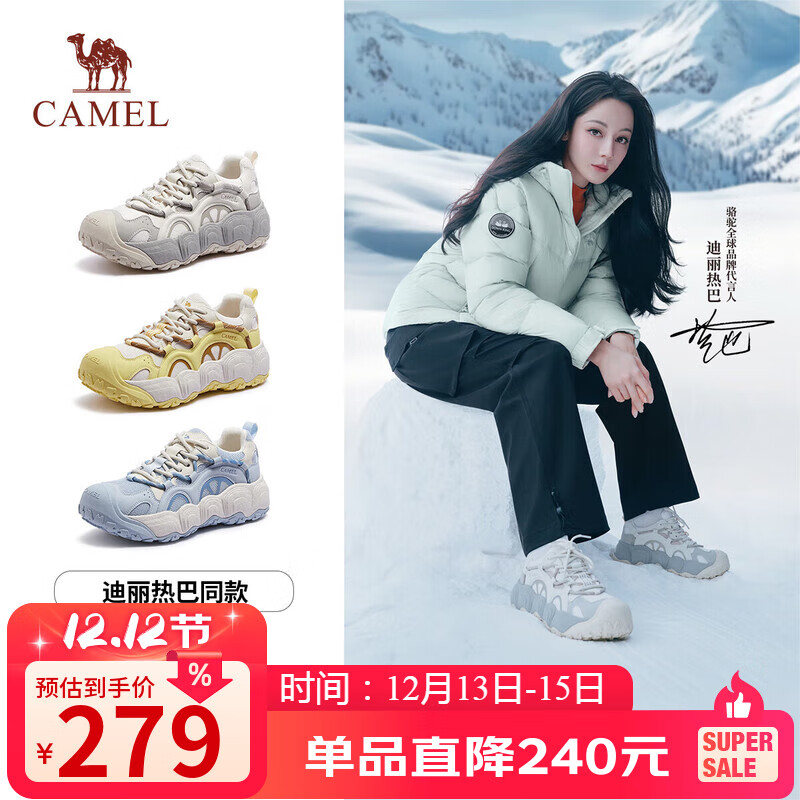 骆驼（CAMEL）柠萌丑萌鞋女运动跑步老爹厚底休闲鞋 L25A202062 米白/灰  38