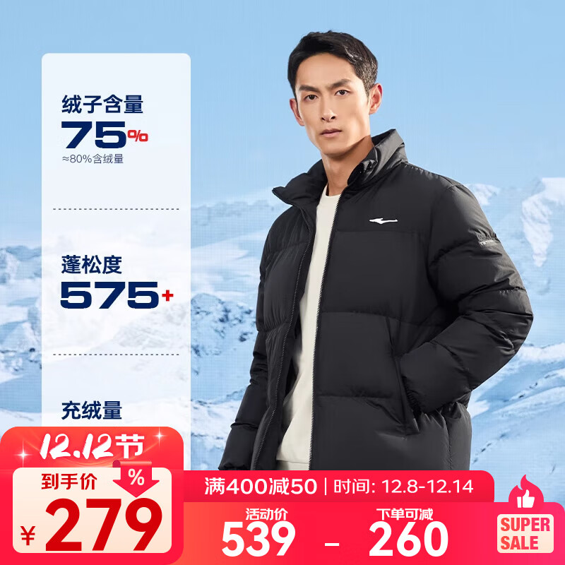 鸿星尔克防泼水3.0羽绒服男秋冬新款男士羽绒衣男装保暖防风夹克外套男款 正黑-1026-驭光科技 3XL (180-185cm/150-160斤)