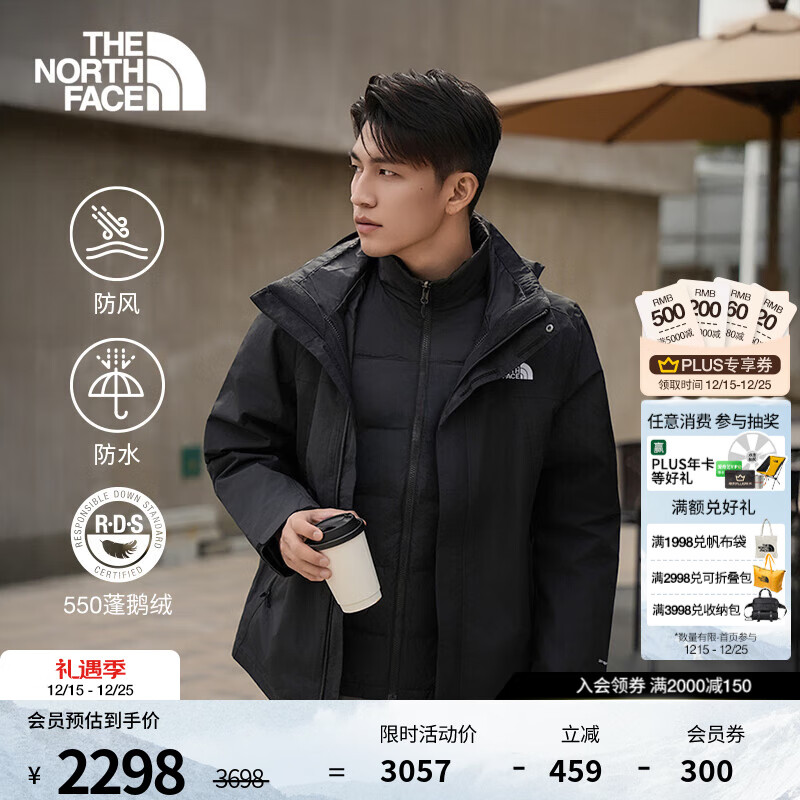 北面（The North Face）机能三合一冲锋衣男防风防水外套550蓬鹅绒内胆25秋冬上新|81QS JK3/宇宙黑 L/175