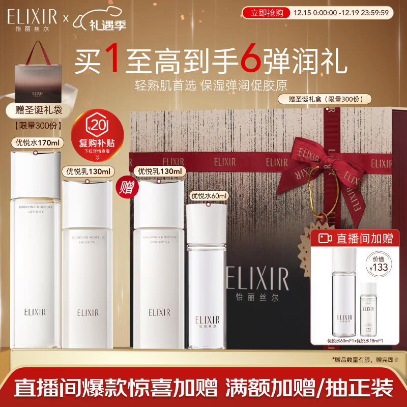 ����˿����ԭ����ˮ����װ������²�ˮ��ˬ�ͻ���Ʒ��װ��ˮ��ʪʥ������ 462Ԫ