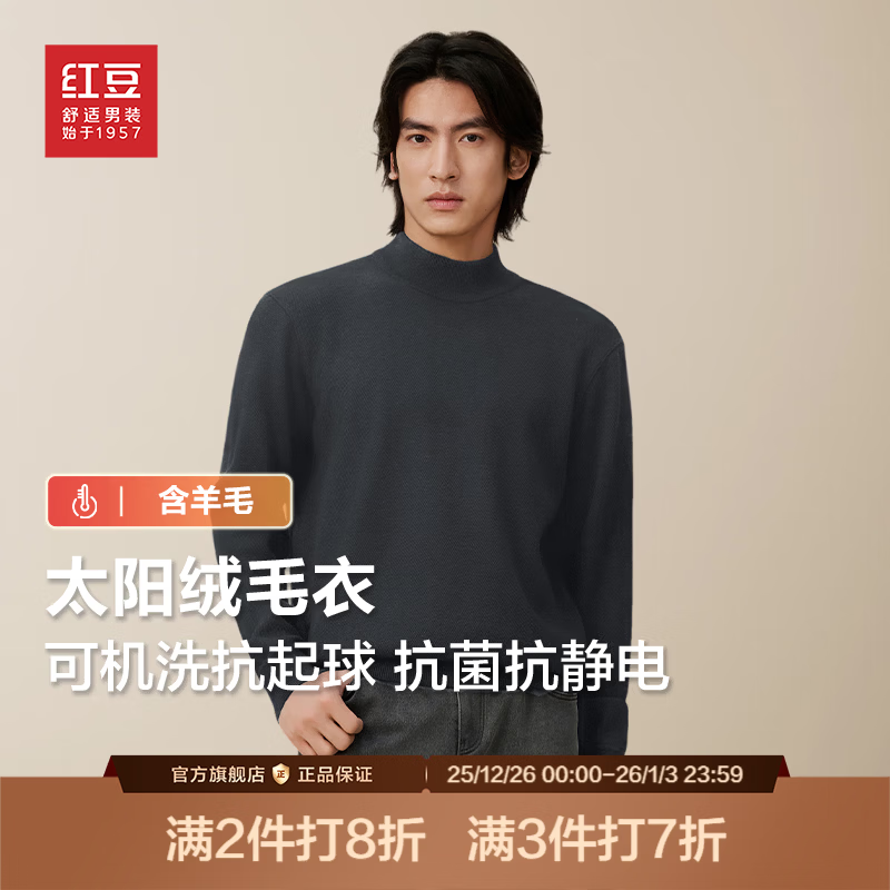 �춹��֯����̫���ޡ�����ë������������24�ﶬ��ƷԲ��ë������� ��ɽ��S5-����� 185/112B �Ƽ�92-100���� 119Ԫ