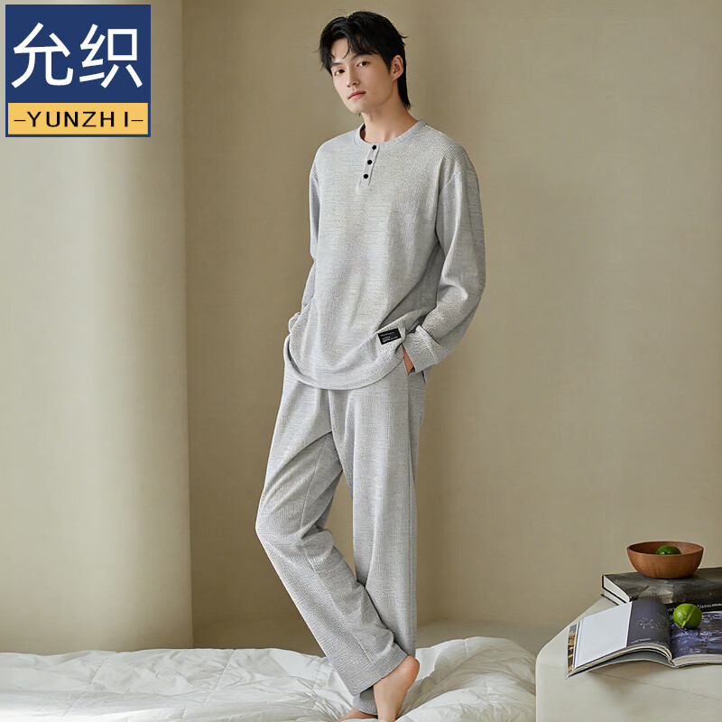 允织华夫格纯棉睡衣男士春秋季长袖套头秋冬薄款宽松可外穿居家服套装 8614-浅灰 L (170) ：建议100-135斤穿着