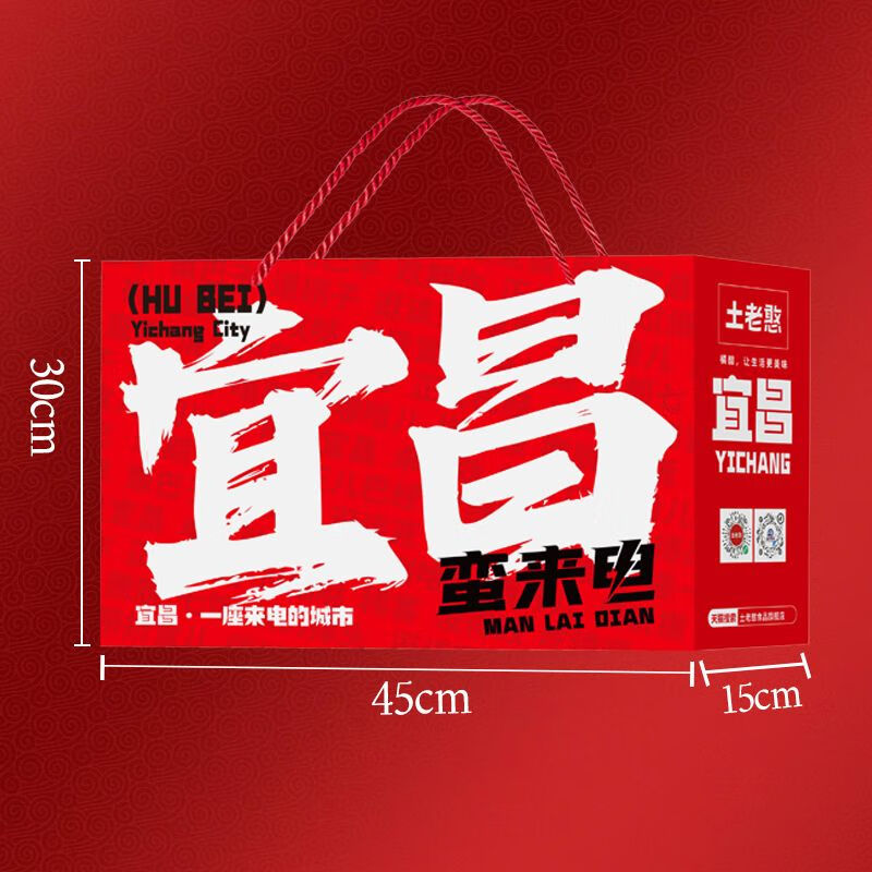 土老憨三峽特產(chǎn)旅游伴手禮清江野漁干香辣小魚(yú)仔宜昌蠻來(lái)電休 宜昌蠻來(lái)電3A