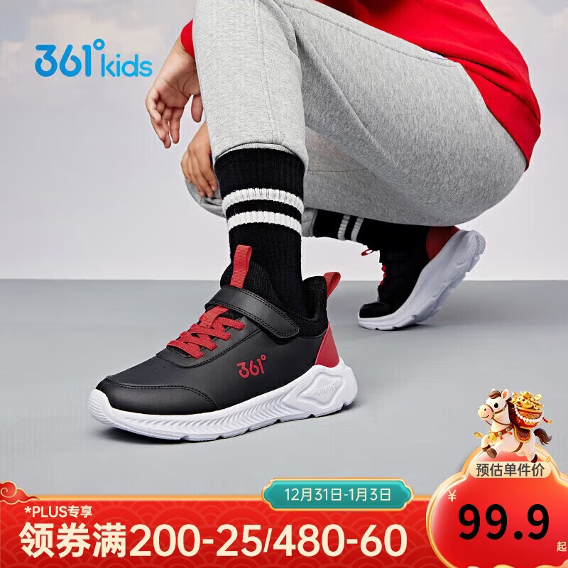 361°童鞋 儿童运动鞋25冬季男女童3-14岁皮革校园跑鞋 黑35