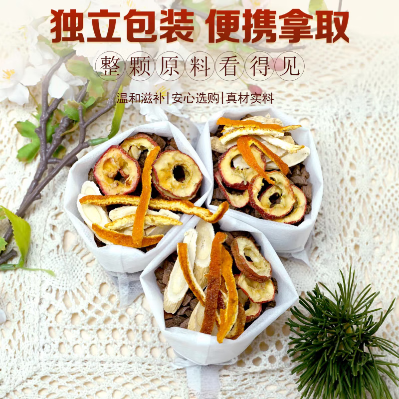 同仁堂品质山楂丹参陈皮黄芪茶中药材煮水泡水喝养生代茶饮独立包装真材 山楂丹参陈皮黄芪三角泡茶 60包*1袋