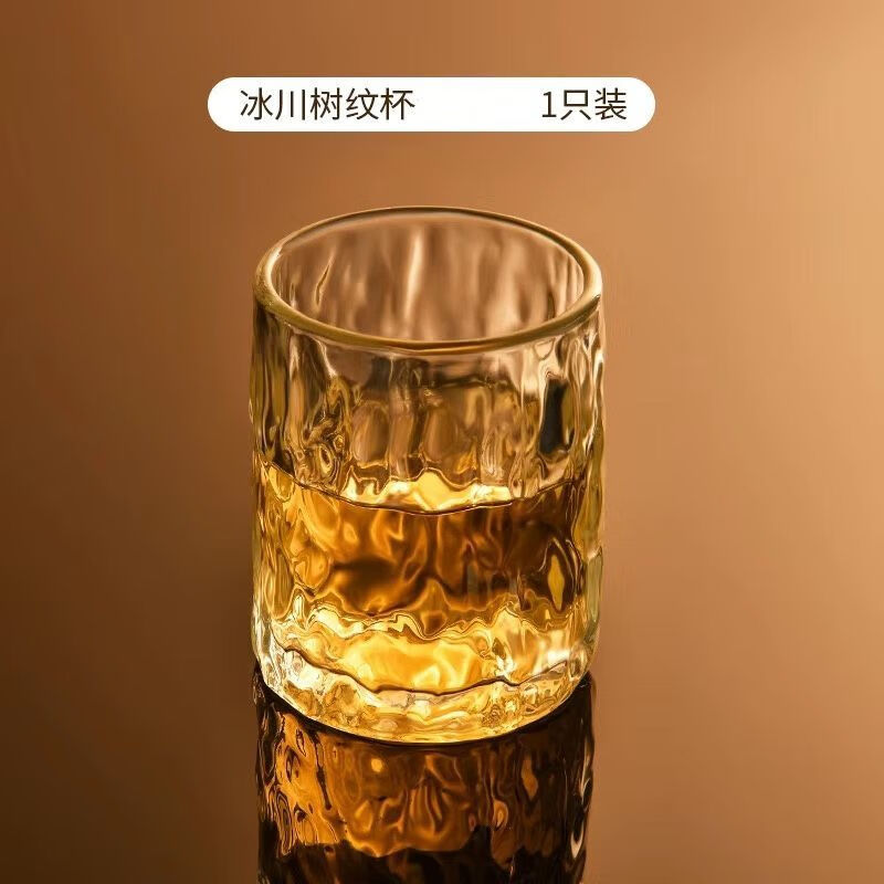 简漾日式冰川杯威士忌酒杯啤酒杯家用高颜值轻奢玻璃杯子洋酒杯喝水杯 1只