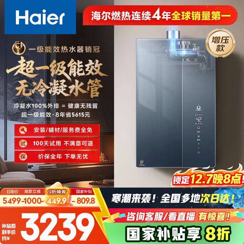 ϵˮK70SMAX÷16ȼˮȻһЧ¾ѹҲ20% 2710.06Ԫ