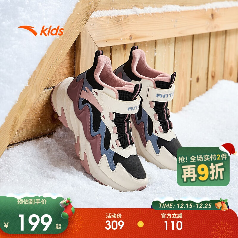 安踏儿童女大童雪地靴二棉鞋女孩冬保暖加绒运动鞋冬鞋棉靴A22546904