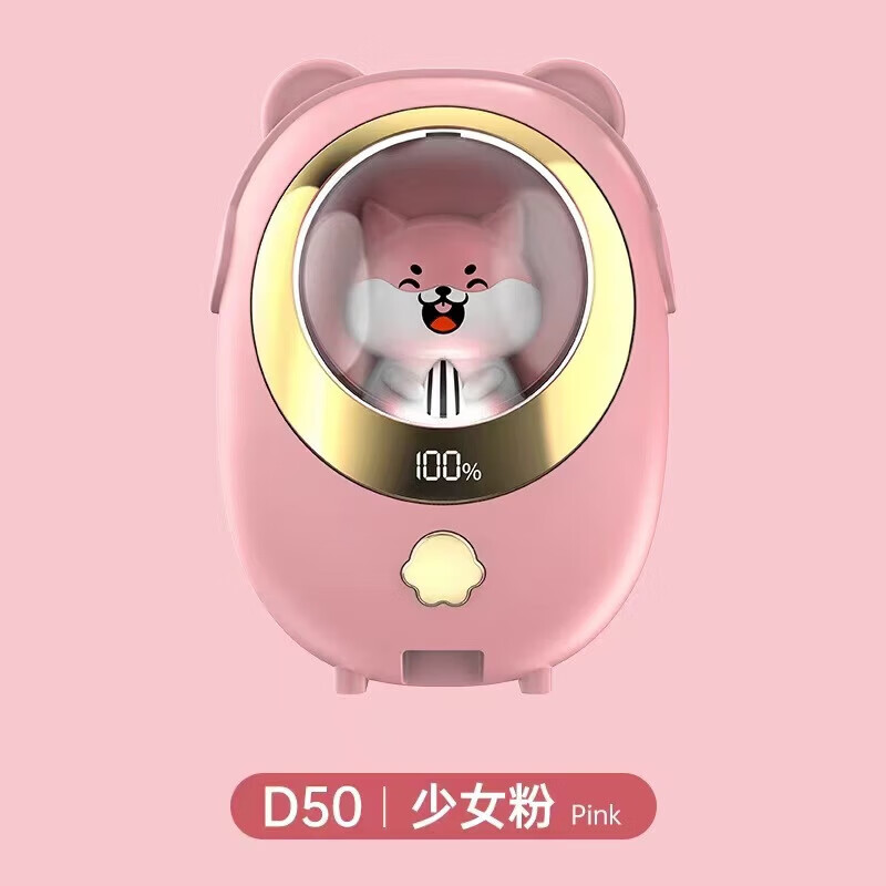简尚恩猫爪暖手宝充电款USB萌宠迷你便携学生礼品卡通防爆暖手宝X 暖手宝【柯基樱花粉】数显顶配 京东折扣/优惠券