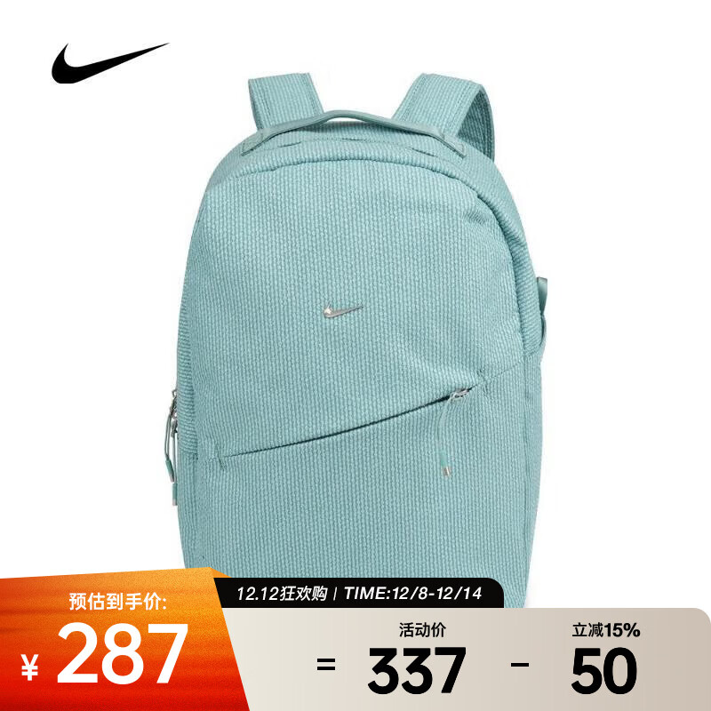 耐克（NIKE）2025年男女NK AURA BKPK-CORD双肩包 IB6197-017 F