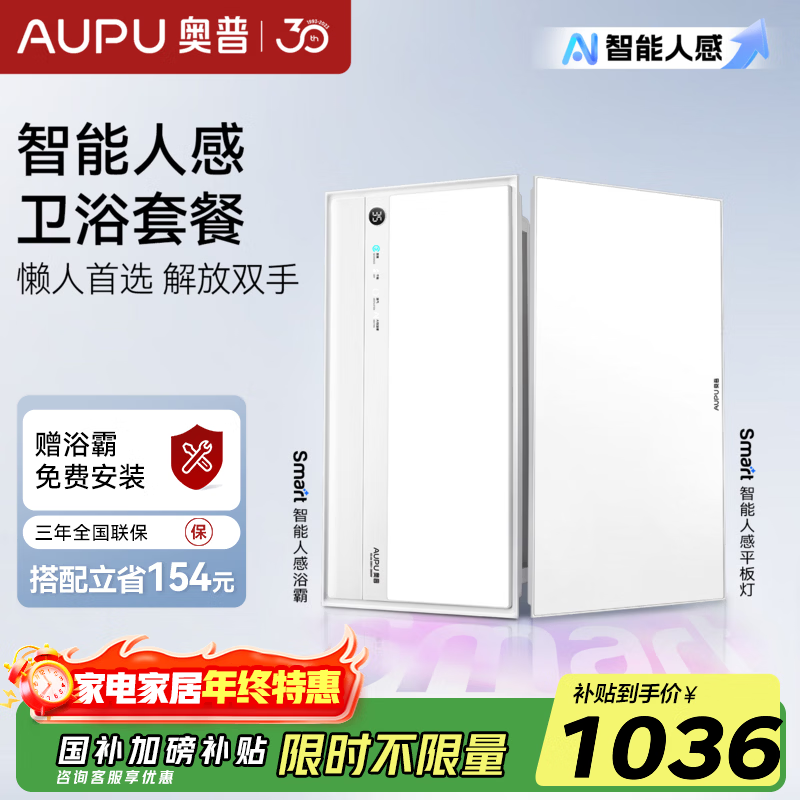 ����Smart�����˸�ԡ�ԡ�S2-AIR��AI�˸����ܺ��²������ ��S2-Air+�˸����ơ����ܳ���