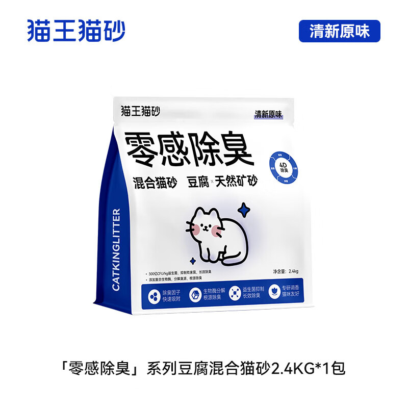 图 8