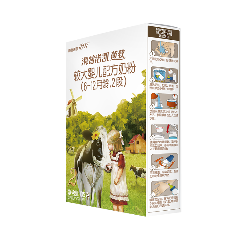 海普诺凯1897荷致A2蛋白较大婴儿奶粉2段（6-12月）135g