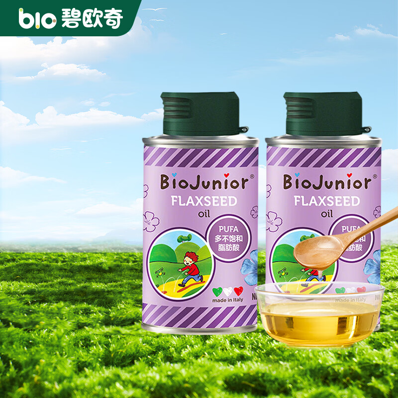 碧欧奇意大利进口高烟点可热炒 无苦味 冷榨辅食用油 2瓶 进口亚麻籽油150ml*2瓶