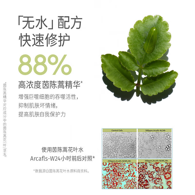 嗨弗尔hafhaf嗨弗尔鹅卵石系列修复面膜熬夜党补水保湿舒缓修护控油祛痘 【囤货装】温润修护面膜（小黄人版）*50片