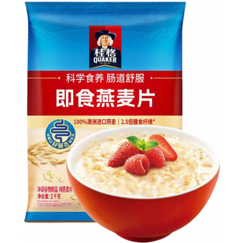桂格（QUAKER） 燕麥片 快煮 燕麥片 多口味 方便早餐粗糧谷物 沖調(diào)沖飲麥片 (即食燕麥片袋1000g)
