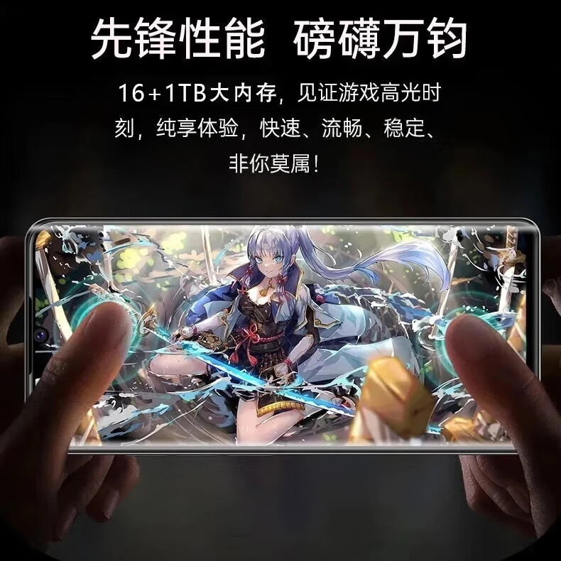 畅享荣耀手机1TB超大内存9800mAh快充长续航骁龙888学生电竞老人AI智能拍照 抗摔防水 补贴25%全新原装正品 黑色 16GB运行+1TB (1024GB)内存 官方标配