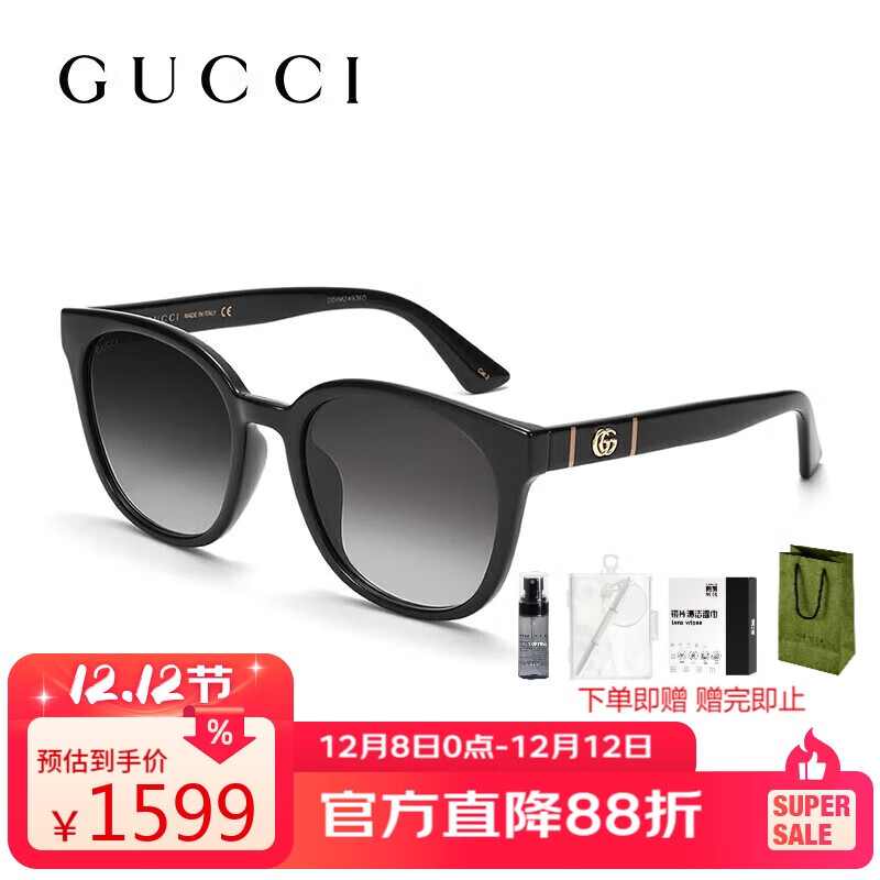 古驰（GUCCI）墨镜中性款双G渐变镜片太阳镜偏光版开车防晒遮阳眼镜GG1122SA